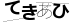 CAPTCHA