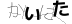 CAPTCHA