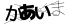 CAPTCHA