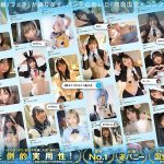 Thumbnail of related posts 152