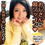 Thumbnail of post image 020