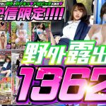 Thumbnail of related posts 018